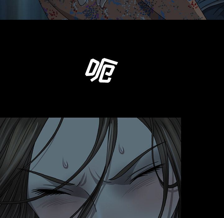 变脸:第3话 -变脸-无名（第31张）
