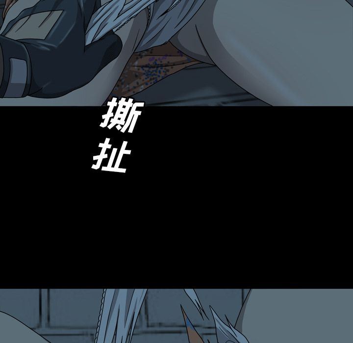 变脸:第3话 -变脸-无名（第40张）