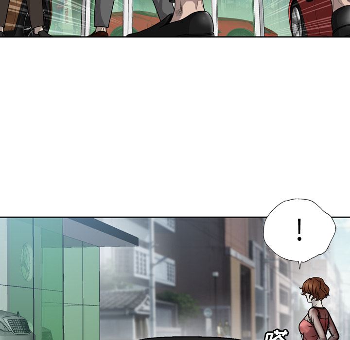 变脸:第1话 -变脸-无名（第5张）