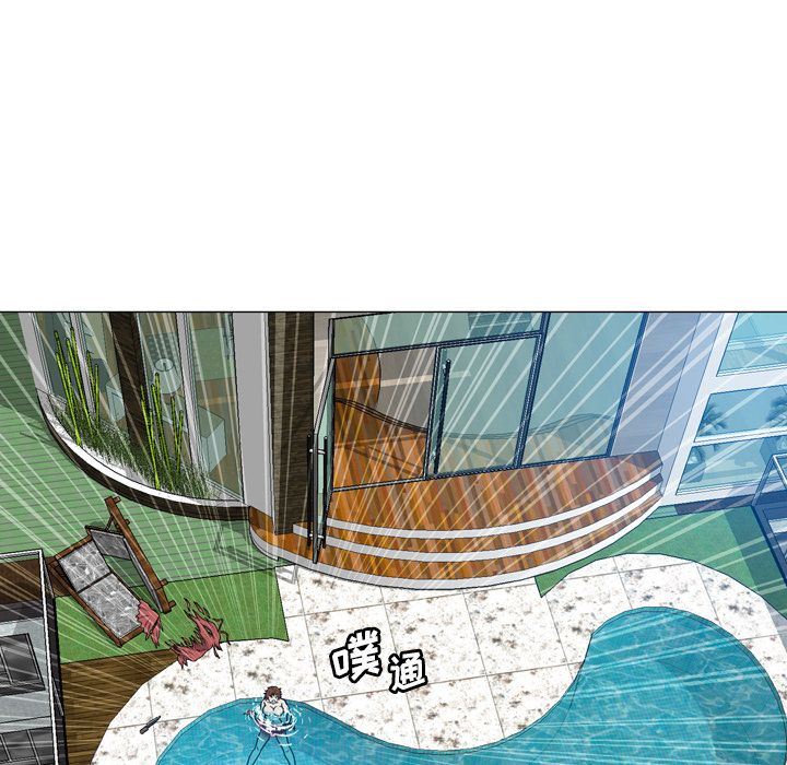 变脸:第11话 -变脸-无名（第7张）