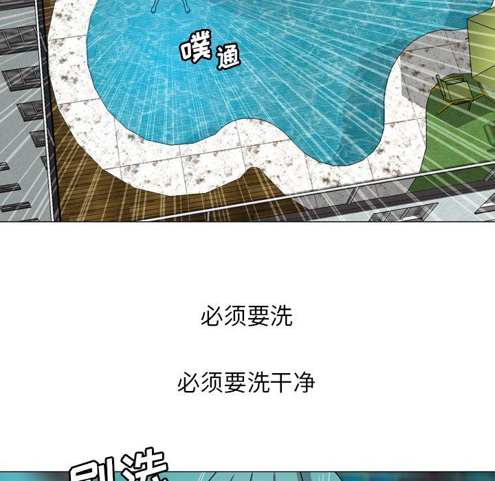 变脸:第11话 -变脸-无名（第8张）