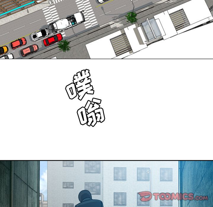 变脸:第8话 -变脸-无名（第9张）