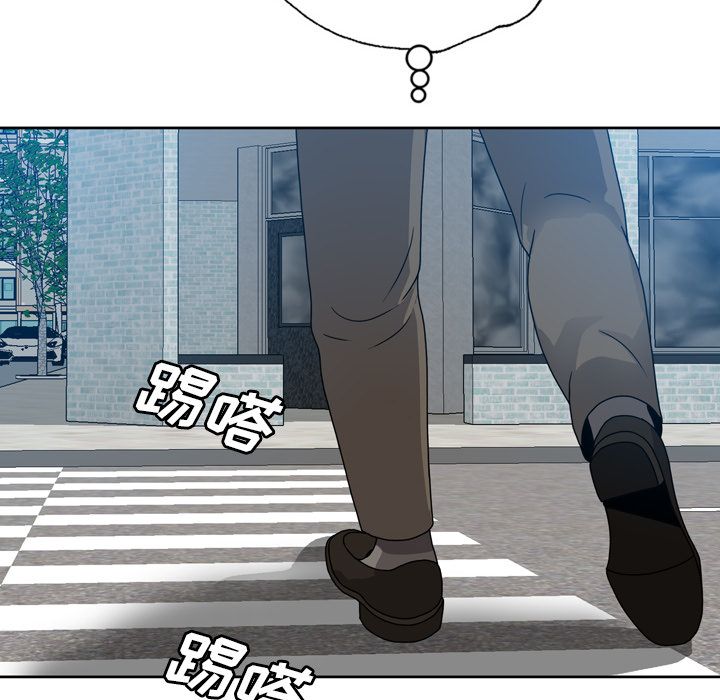 变脸:第8话 -变脸-无名（第14张）