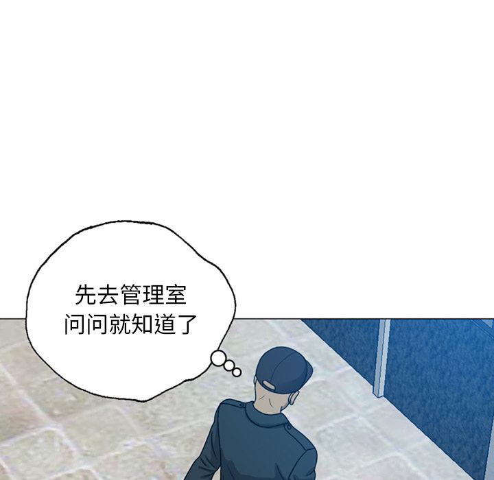 变脸:第8话 -变脸-无名（第16张）
