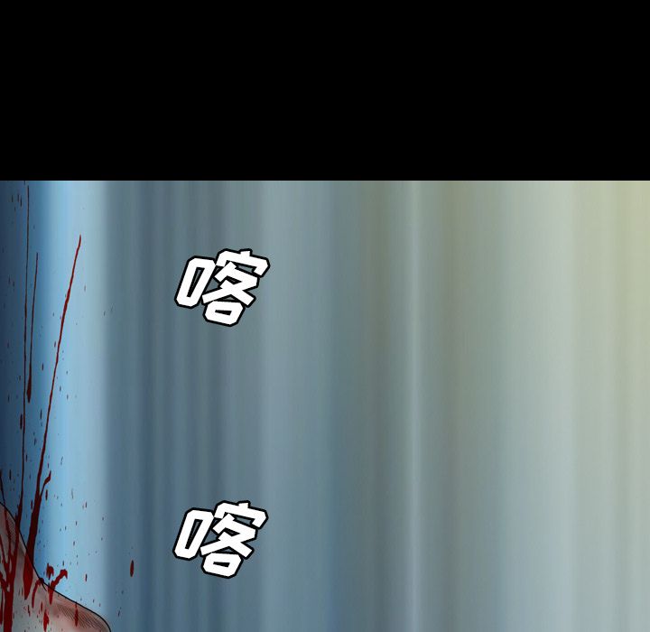 变脸:第7话 -变脸-无名（第9张）