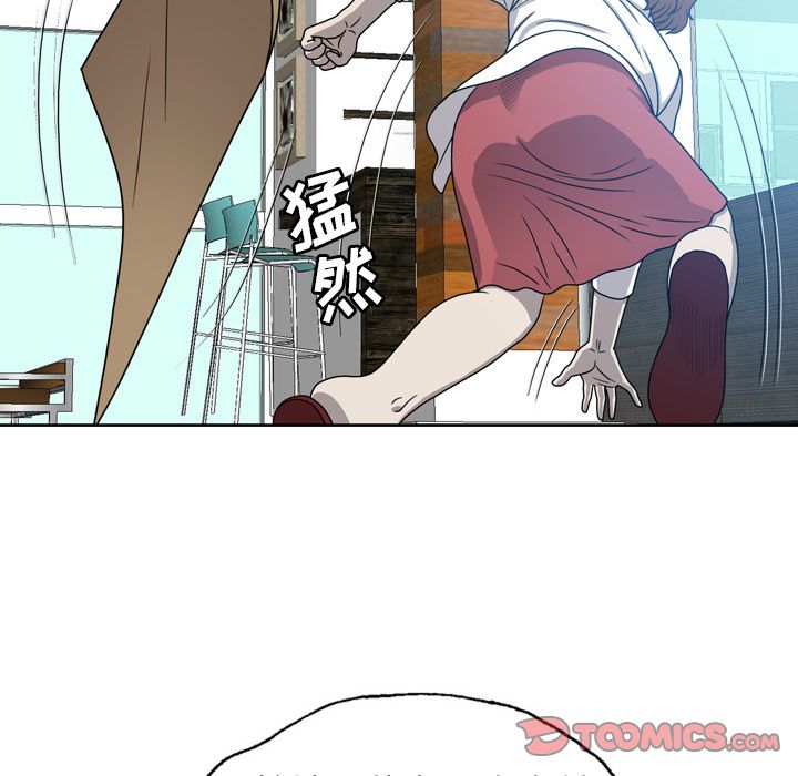 变脸:第9话 -变脸-无名（第10张）