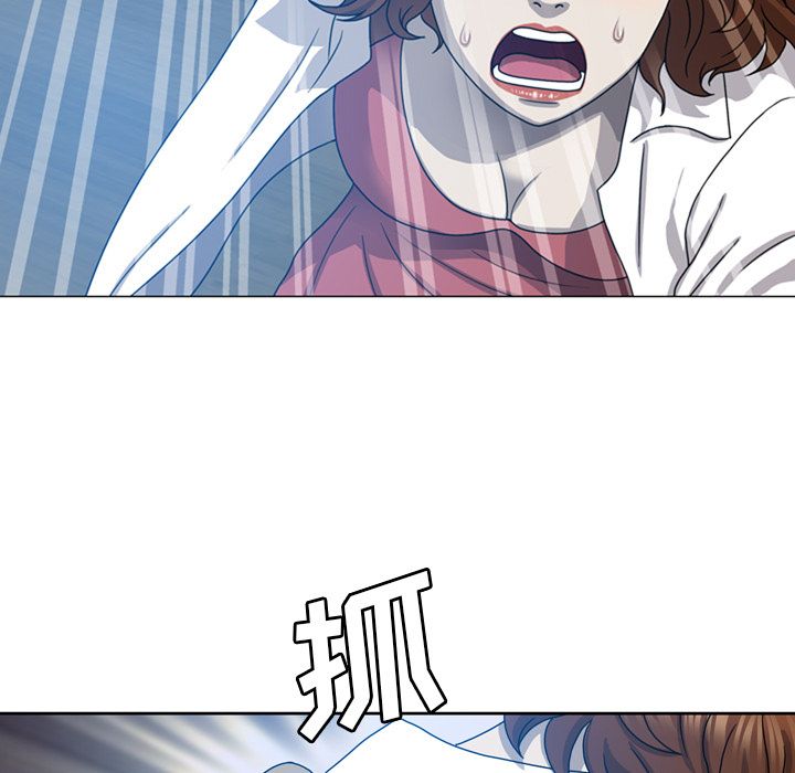 变脸:第9话 -变脸-无名（第15张）