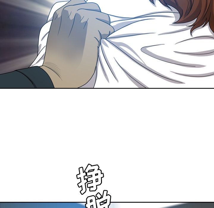 变脸:第9话 -变脸-无名（第16张）