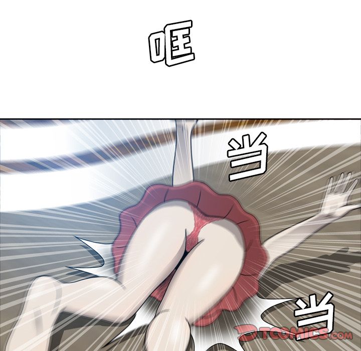 变脸:第9话 -变脸-无名（第18张）