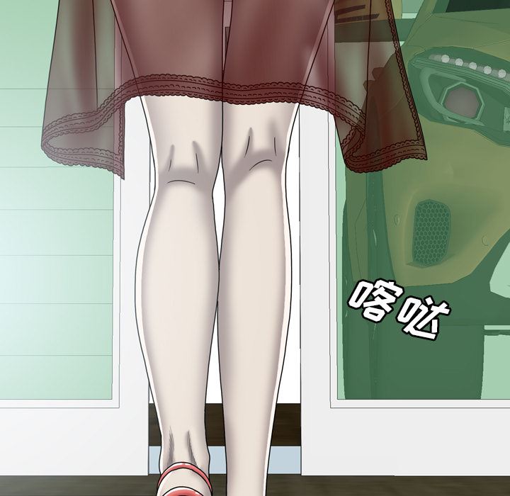 变脸:第1话 -变脸-无名（第9张）