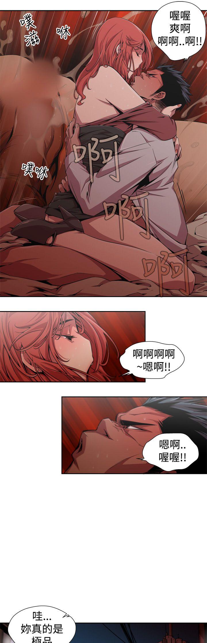 第1话 -捕猎母猪(完结)-无名（第13张）