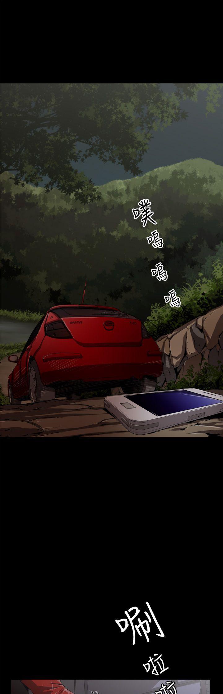 第2话 -捕猎母猪(完结)-无名（第11张）