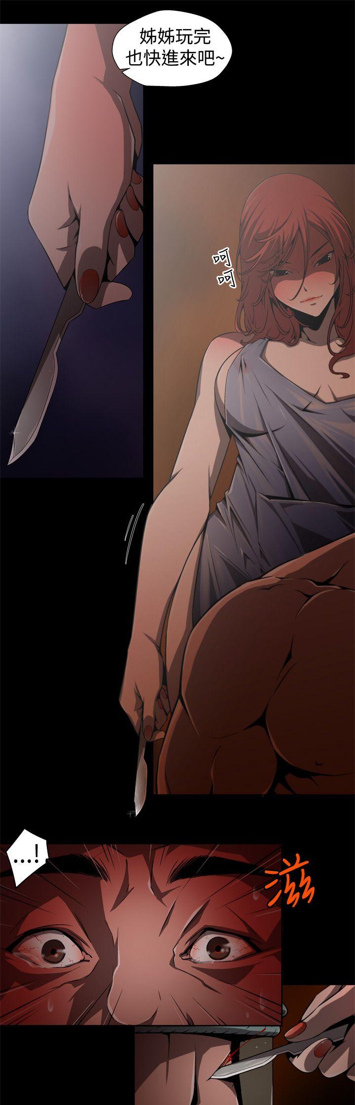 第2话 -捕猎母猪(完结)-无名（第15张）