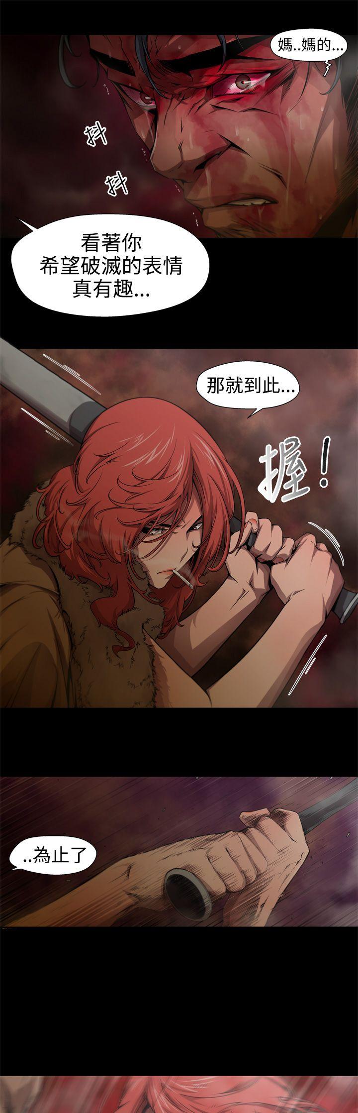 第5话 -捕猎母猪(完结)-无名（第15张）