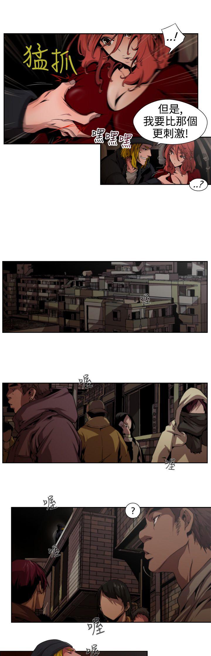 第7话 -捕猎母猪(完结)-无名（第7张）