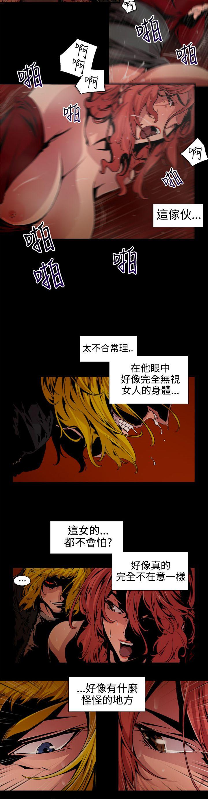第8话 -捕猎母猪(完结)-无名（第6张）