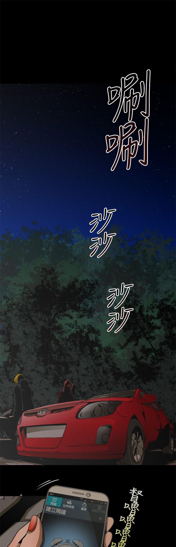 第8话 -捕猎母猪(完结)-无名（第9张）