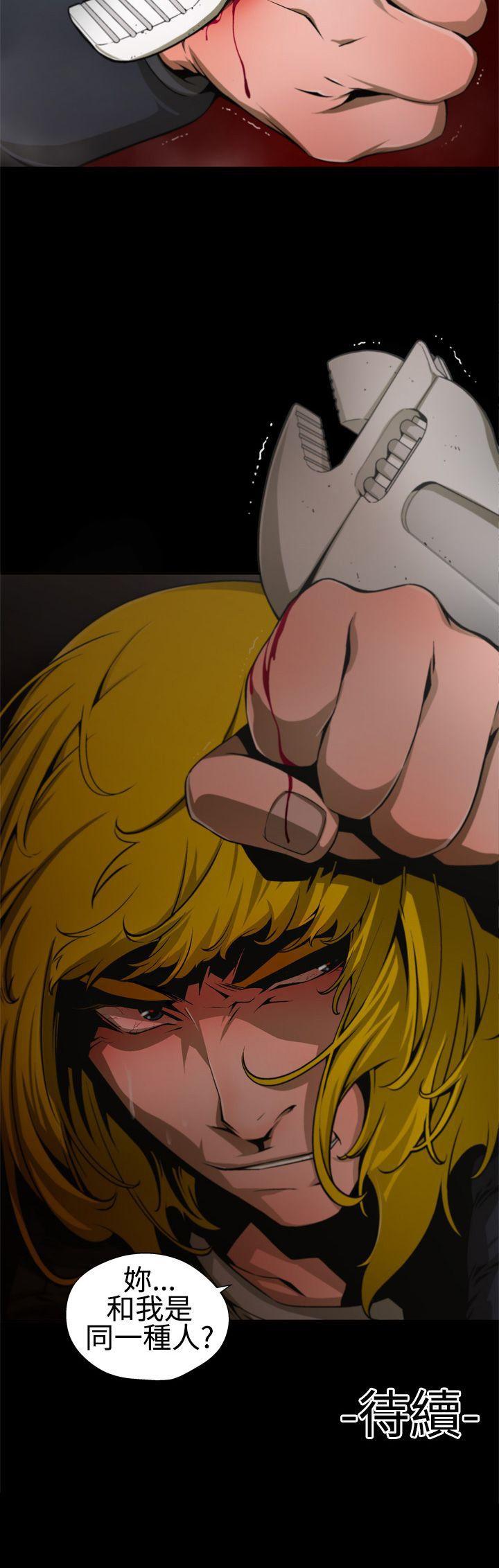 第8话 -捕猎母猪(完结)-无名（第14张）