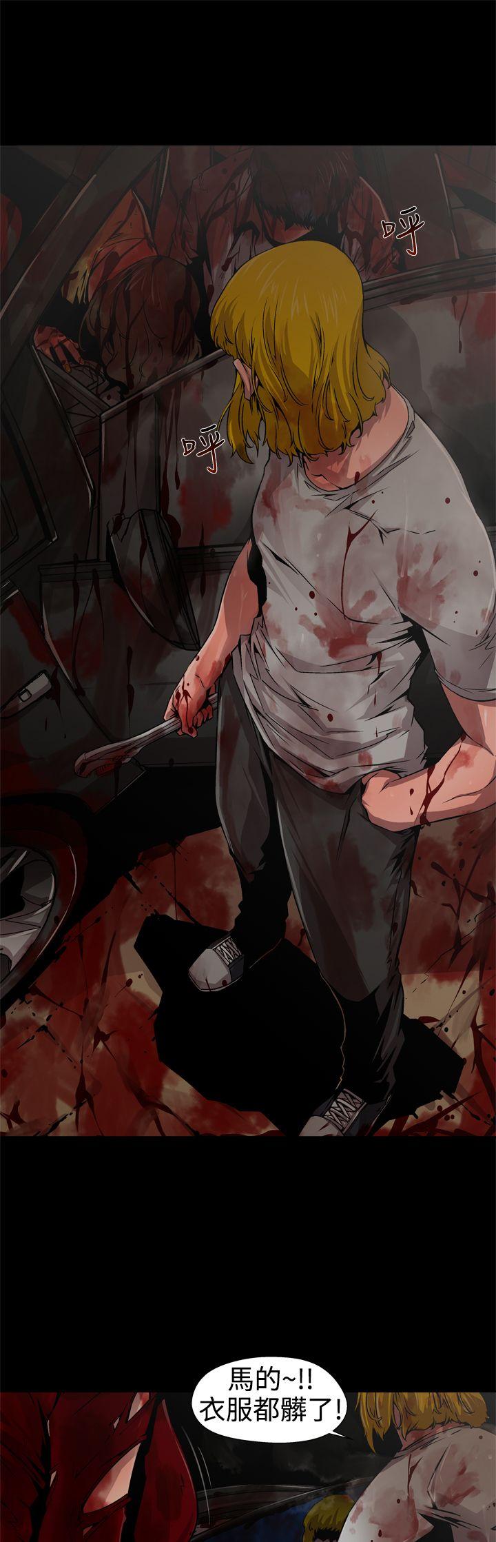 第9话 -捕猎母猪(完结)-无名（第17张）