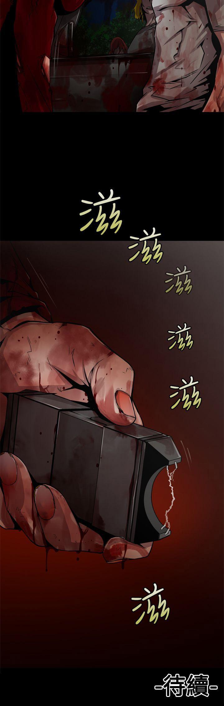 第9话 -捕猎母猪(完结)-无名（第18张）