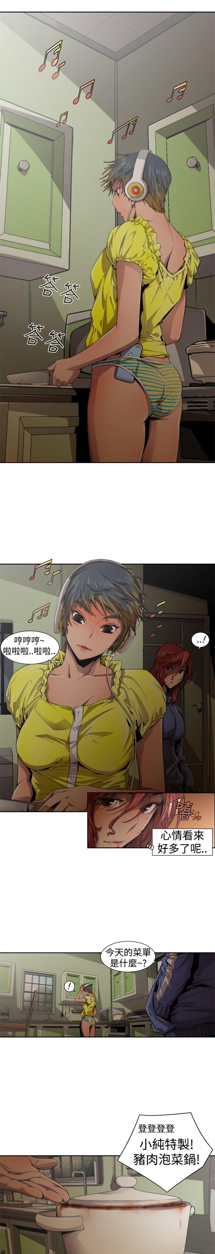 第12话 -捕猎母猪(完结)-无名（第11张）