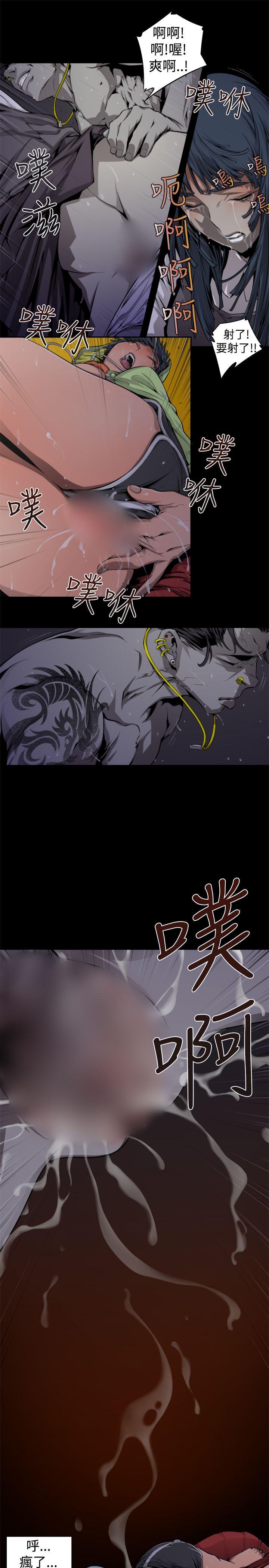 第13话 -捕猎母猪(完结)-无名（第9张）