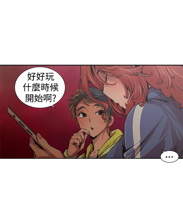 第一季 最终话 -捕猎母猪(完结)-无名（第2张）