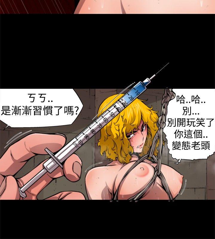 第一季 最终话 -捕猎母猪(完结)-无名（第10张）