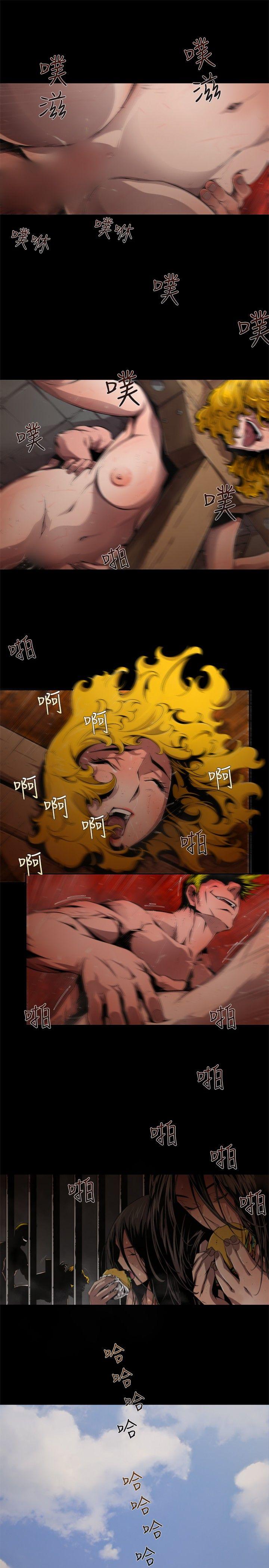 第一季 最终话 -捕猎母猪(完结)-无名（第15张）