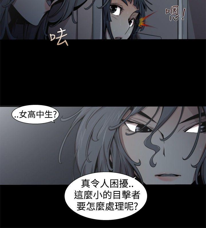 第14话 -捕猎母猪(完结)-无名（第12张）