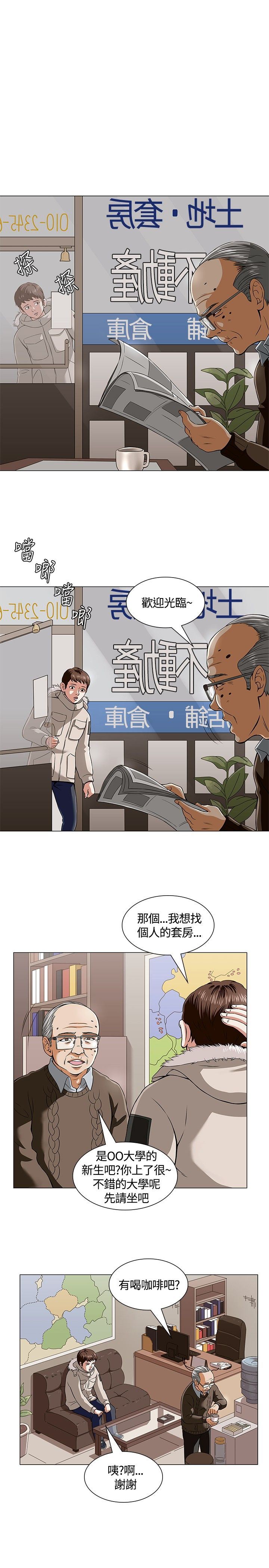补课老师：第2话 -补课老师-无名（第12张）