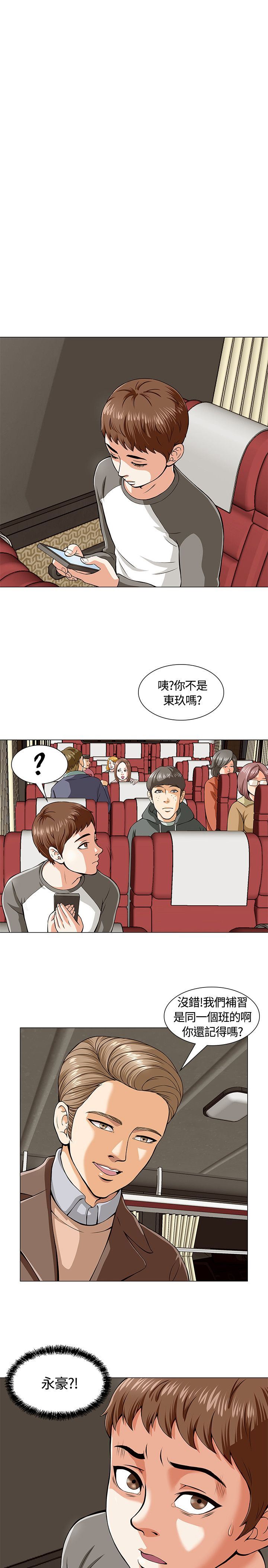 补课老师：第2话 -补课老师-无名（第24张）