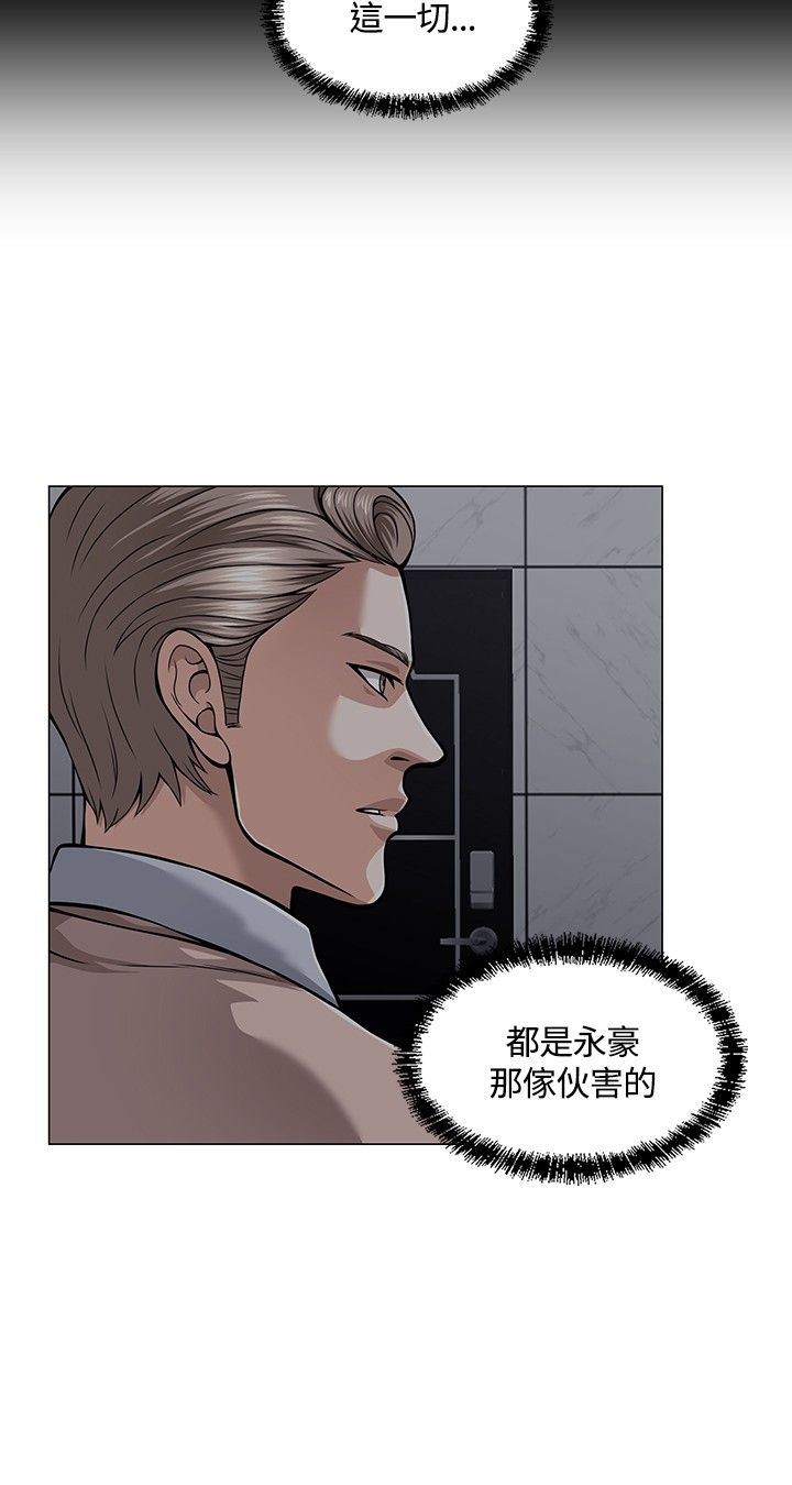 补课老师：第4话 -补课老师-无名（第17张）