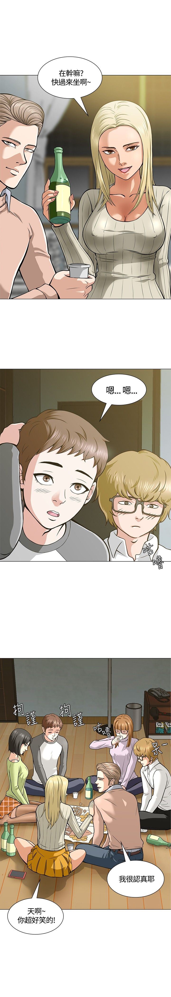补课老师：第4话 -补课老师-无名（第21张）