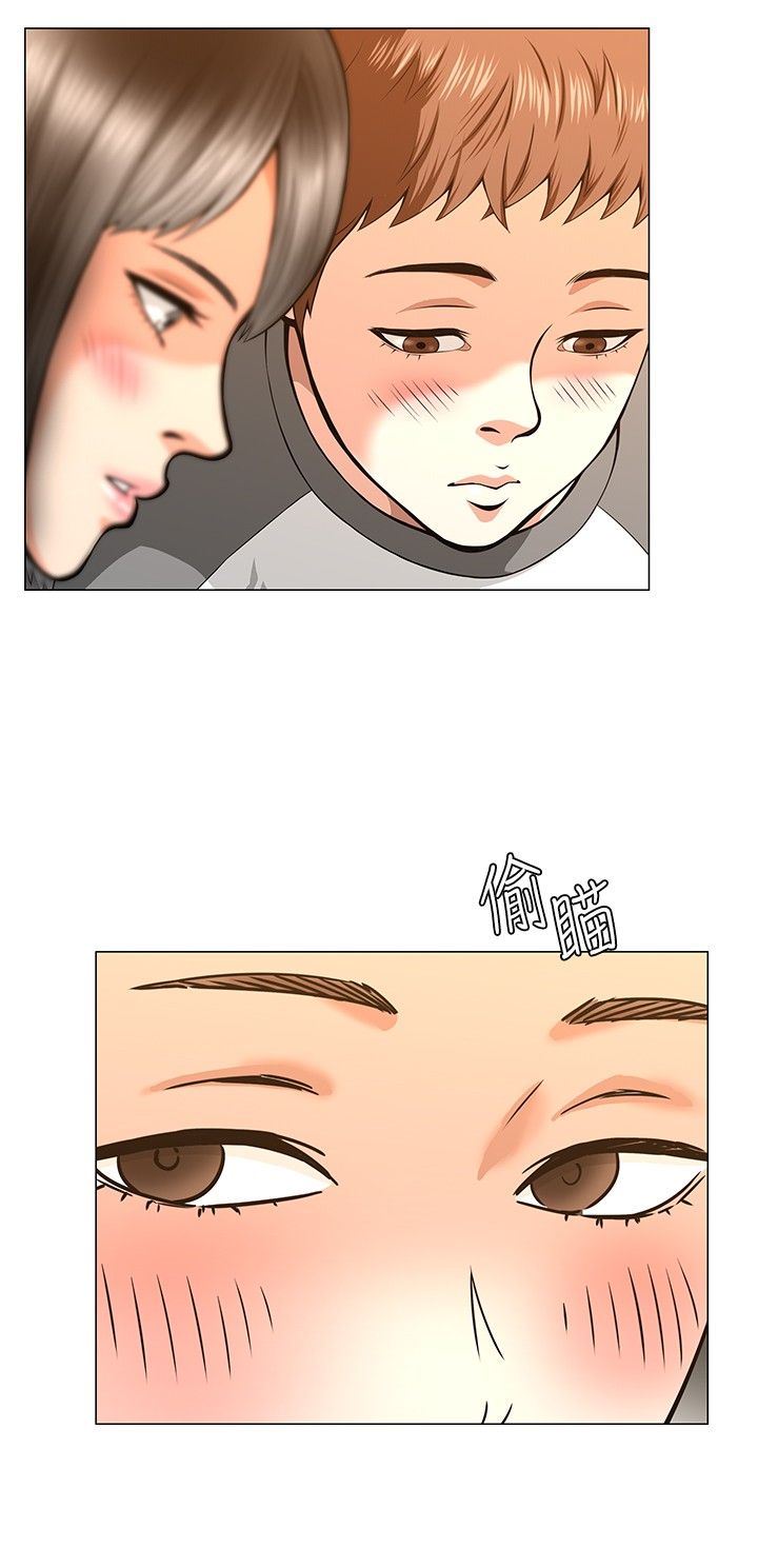 补课老师：第4话 -补课老师-无名（第22张）