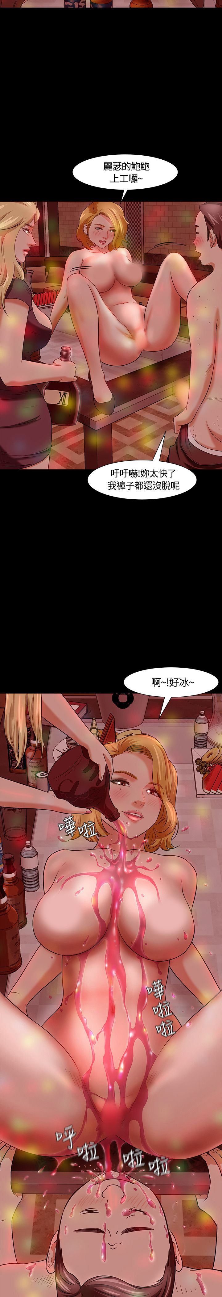 补课老师：第17话 -补课老师-无名（第25张）