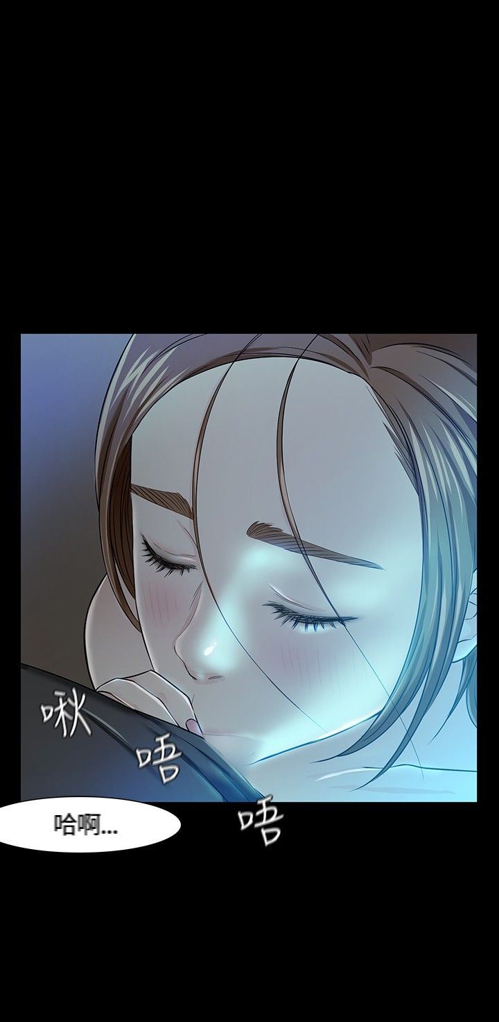 补课老师：第18话 -补课老师-无名（第25张）