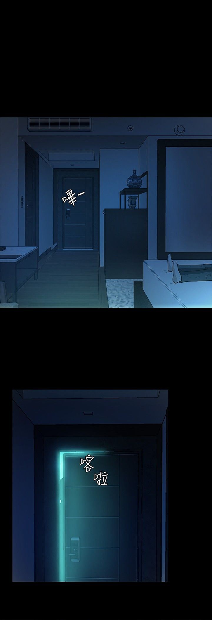补课老师：第9话 -补课老师-无名（第20张）