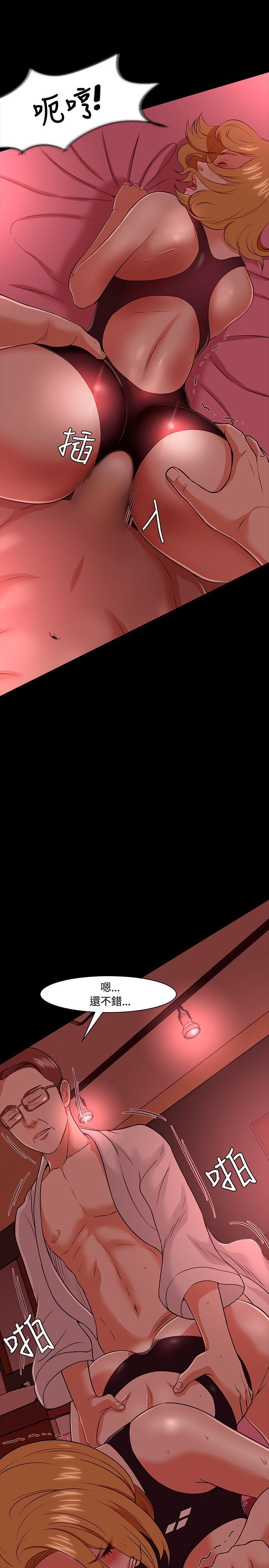 补课老师：第19话 -补课老师-无名（第16张）