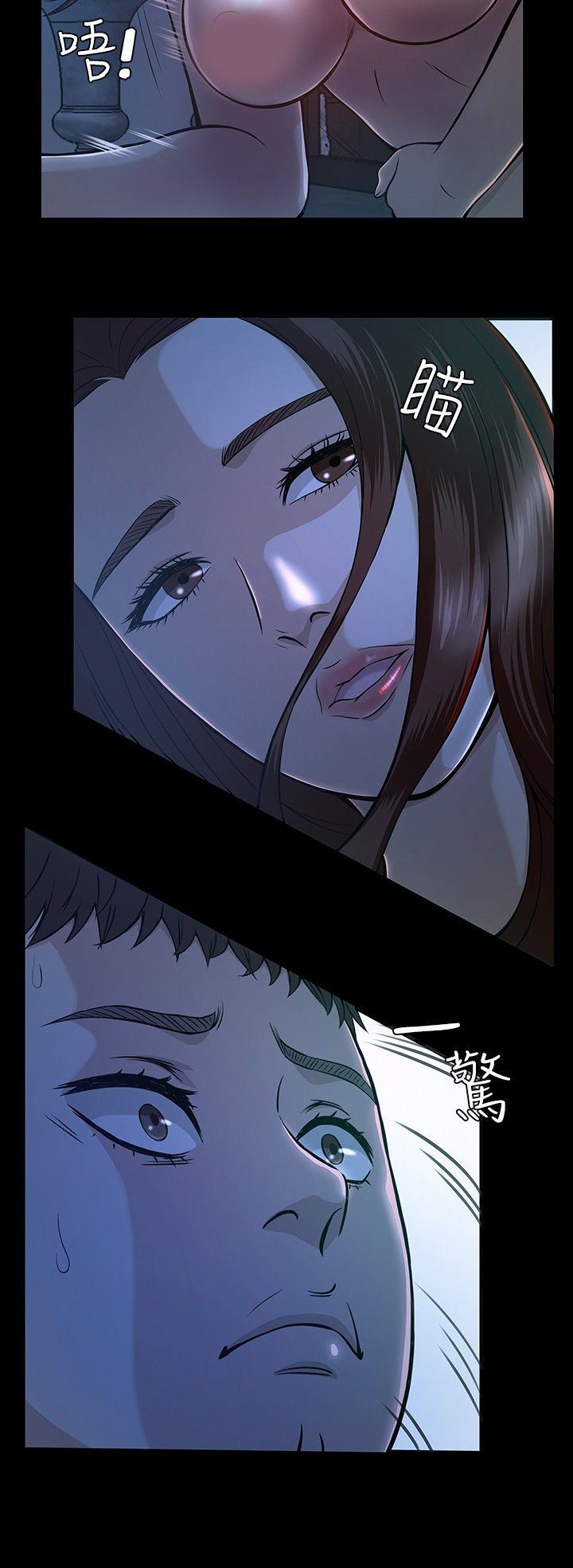 补课老师：第10话 -补课老师-无名（第9张）