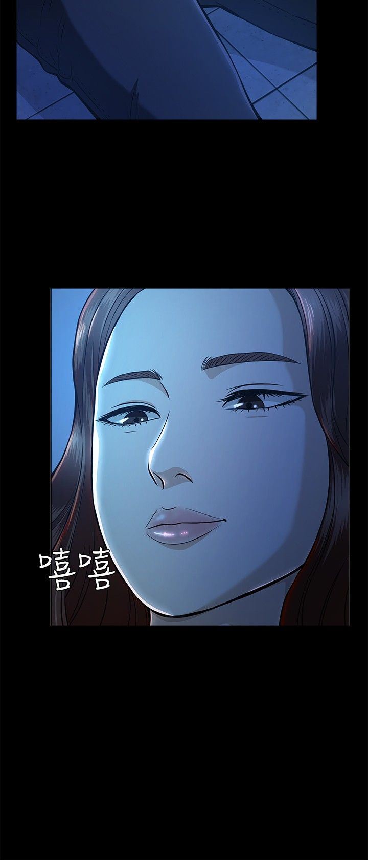 补课老师：第10话 -补课老师-无名（第15张）