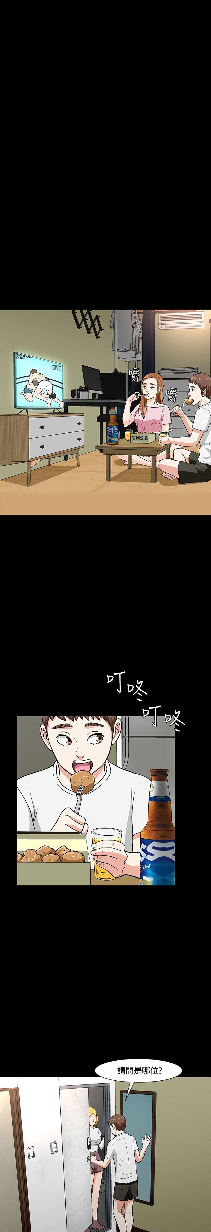 补课老师：第20话 -补课老师-无名（第22张）