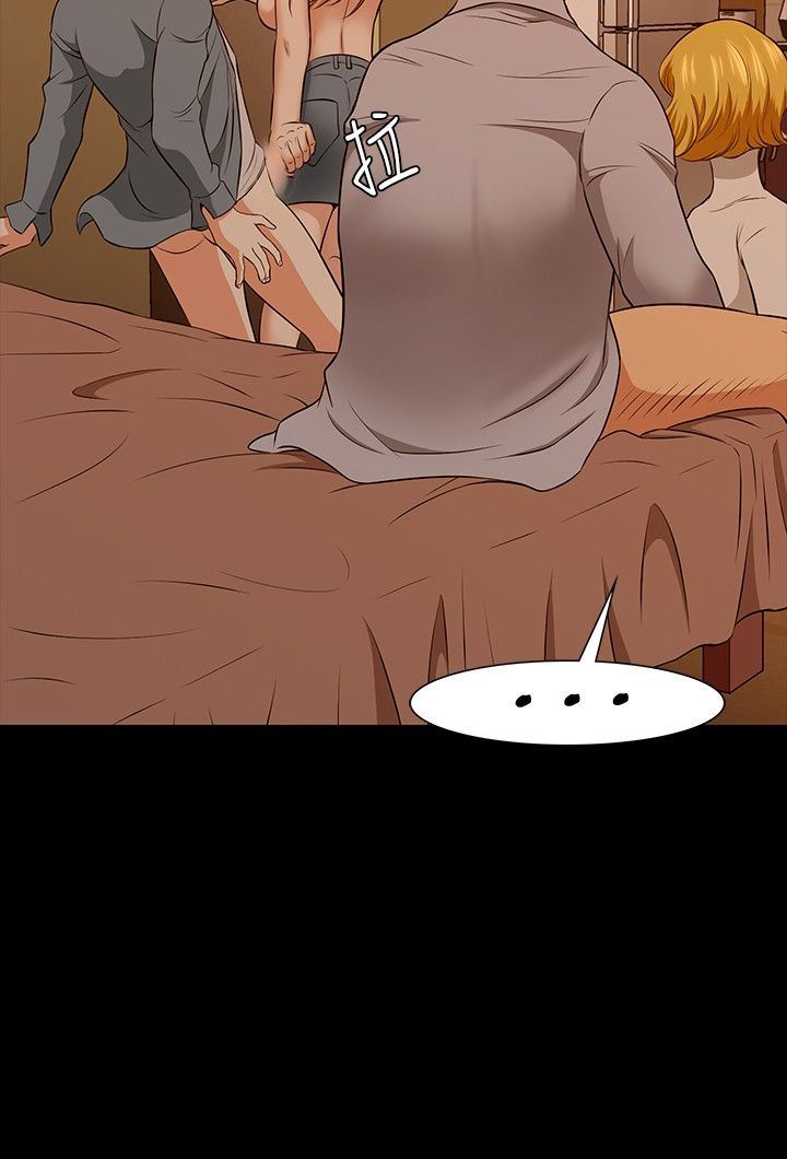 补课老师：第21话 -补课老师-无名（第16张）