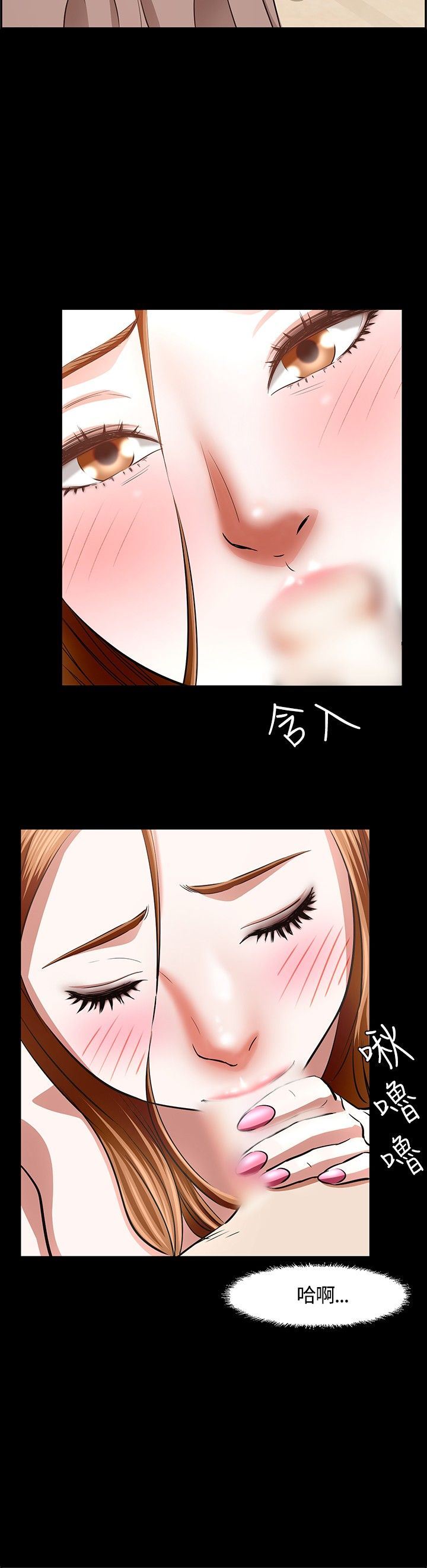 补课老师：第13话 -补课老师-无名（第9张）