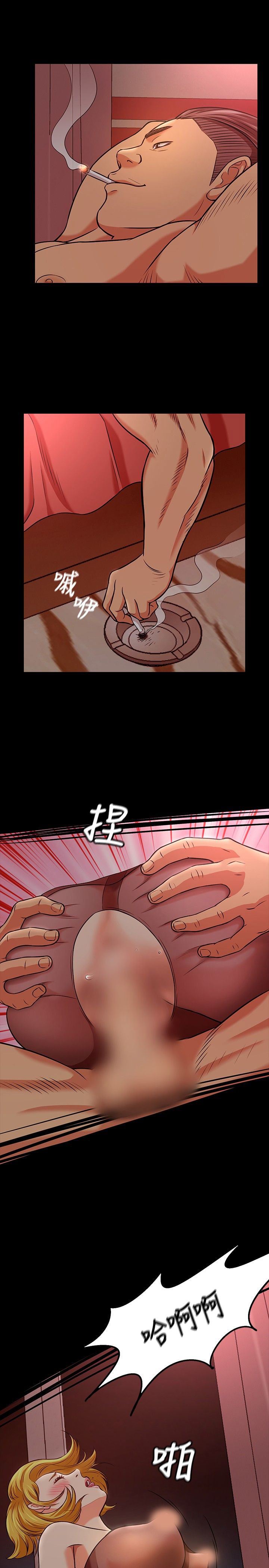 补课老师：第15话 -补课老师-无名（第7张）