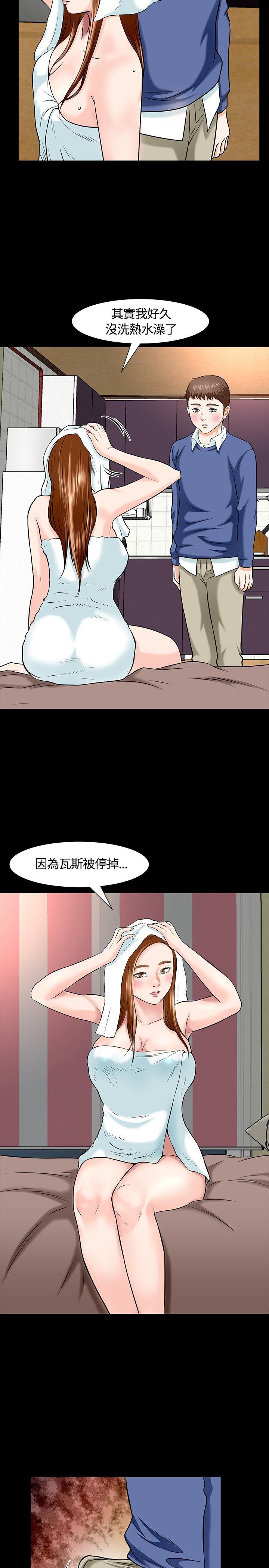 补课老师：第15话 -补课老师-无名（第26张）