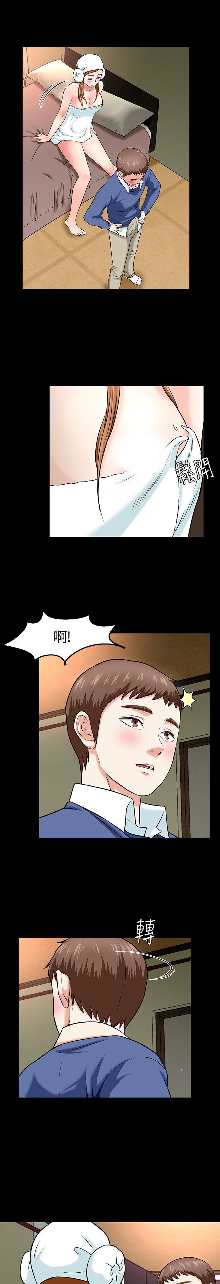 补课老师：第15话 -补课老师-无名（第28张）