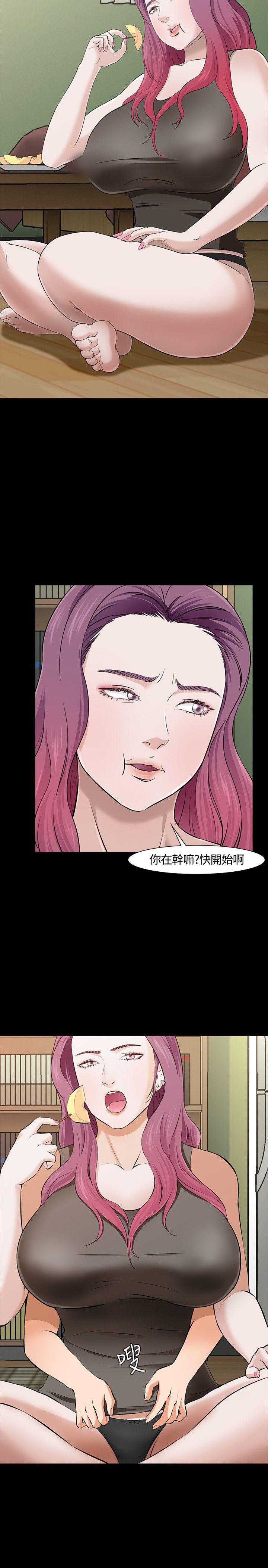 补课老师：第28话 -补课老师-无名（第18张）