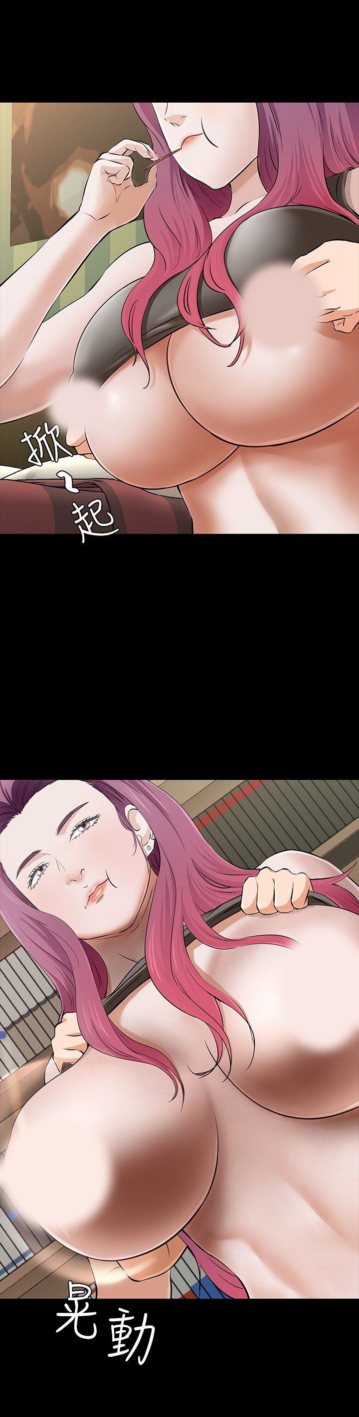 补课老师：第28话 -补课老师-无名（第19张）