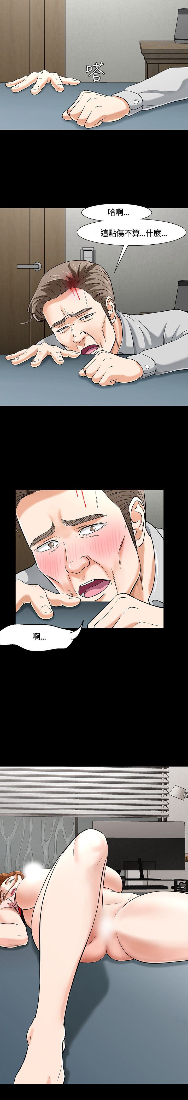 补课老师：第38话 -补课老师-无名（第12张）